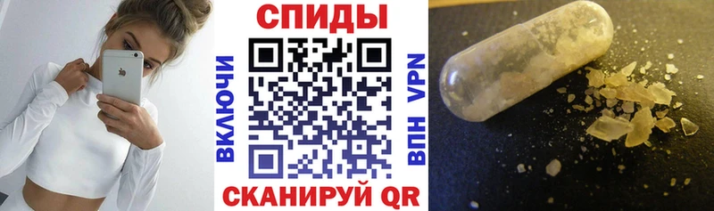 АМФЕТАМИН Розовый  Купить закладки  Лабытнанги 