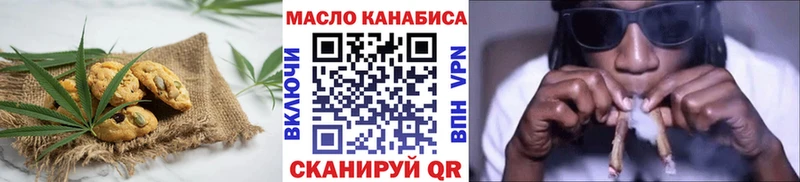 Печенье с ТГК конопля  Купить закладки  Лабытнанги 
