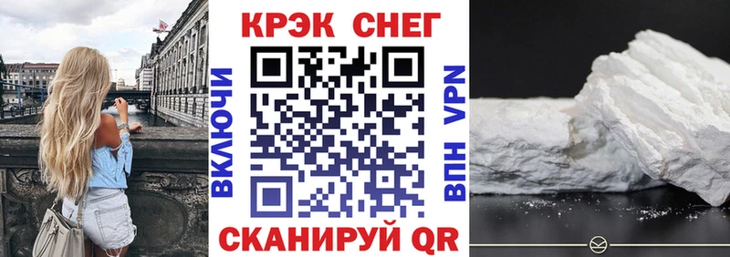КОКАИН 99%  Купить  Лабытнанги 