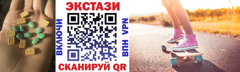 Купить где  Лабытнанги  Экстази mix 