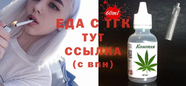 тгк Вяземский