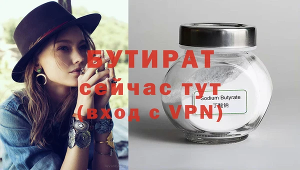 каннабис Вязники