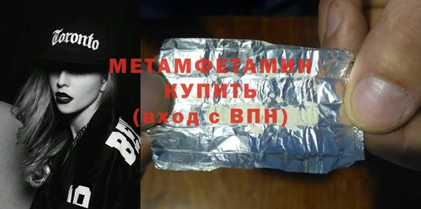 тгк Вяземский