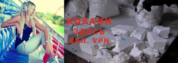 каннабис Вязники