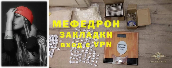 альфа пвп Горняк