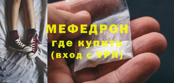 тгк Вяземский