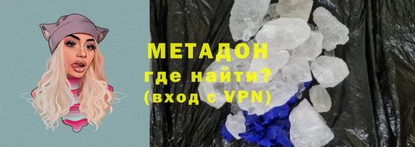 тгк Вяземский