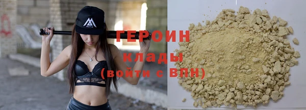 каннабис Вязники