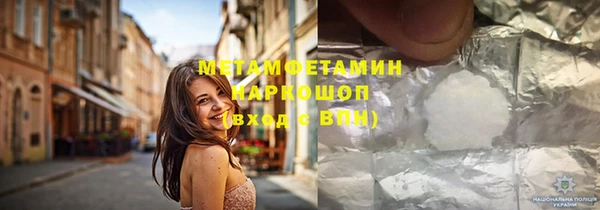 дмт Горно-Алтайск