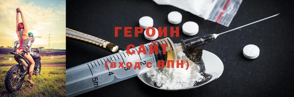 меф Вязьма