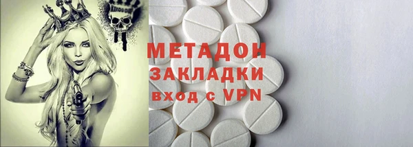 меф Вязьма