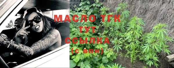 каннабис Вязники