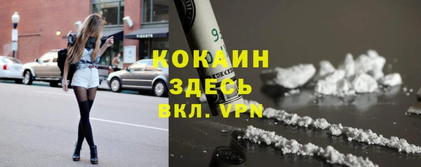 меф Вязьма