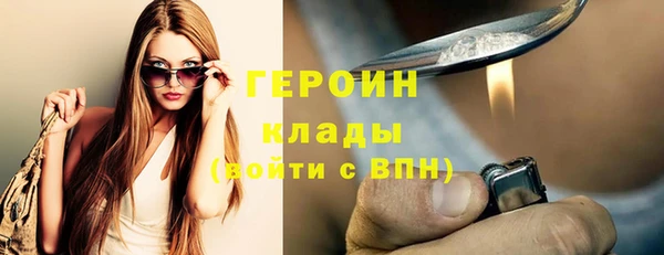 дмт Горно-Алтайск