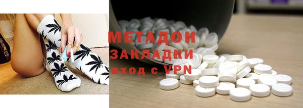 альфа пвп Горняк