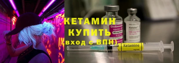 тгк Вяземский