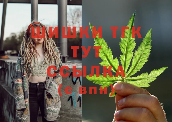 альфа пвп Горняк