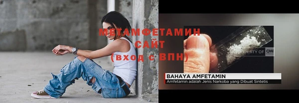дмт Горно-Алтайск