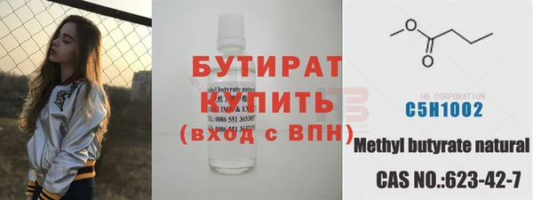 альфа пвп VHQ Горнозаводск