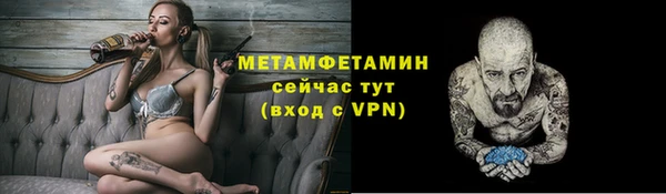 дмт Горно-Алтайск