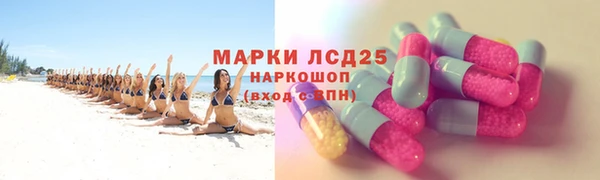 меф Вязьма