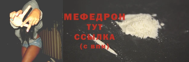 дмт Горно-Алтайск
