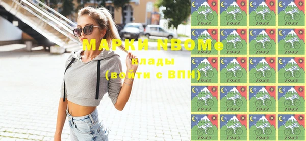 меф Вязьма