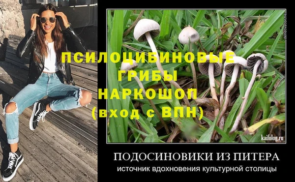 каннабис Вязники