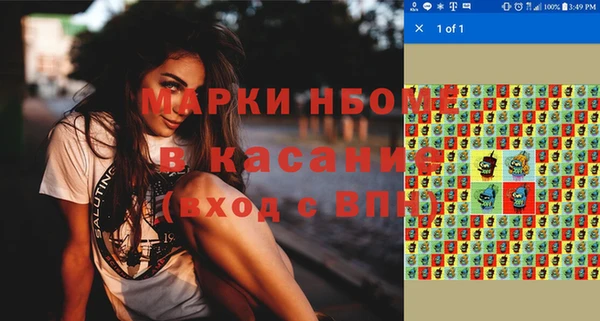 альфа пвп Горняк