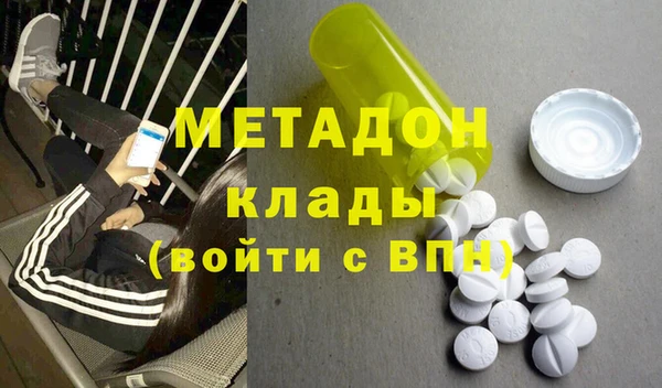 меф Вязьма