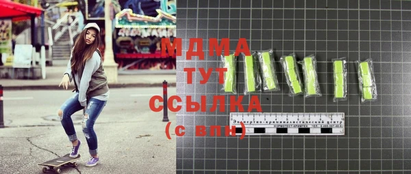 альфа пвп VHQ Горнозаводск