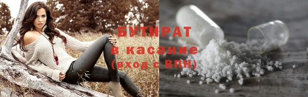 альфа пвп VHQ Горнозаводск