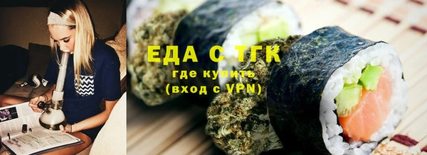 альфа пвп VHQ Горнозаводск