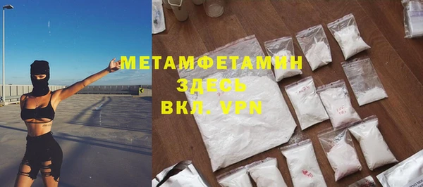 меф Вязьма