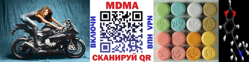 MDMA молли  Купить закладки  Лабытнанги 
