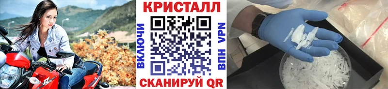 МЕТАМФЕТАМИН витя  Купить закладки  Лабытнанги 