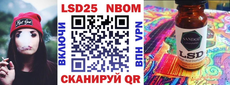 Купить закладки  Лабытнанги  Марки 25I-NBOMe 1500мкг 