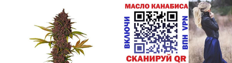 Дистиллят ТГК Wax  Купить  Лабытнанги 