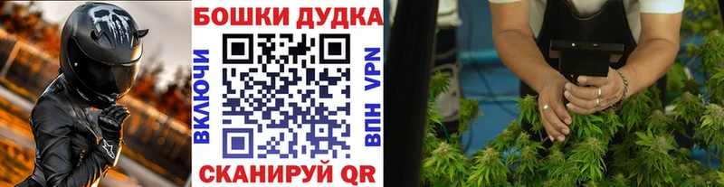 Купить где Лабытнанги Бошки марихуана Ganja