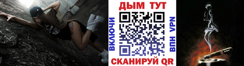 Конопля Ganja Лабытнанги